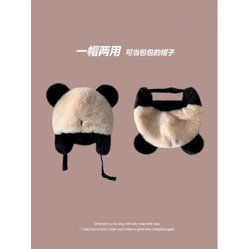 Classy key新加坡設計師聯名款可愛熊貓毛絨帽加厚護耳保暖滑雪帽