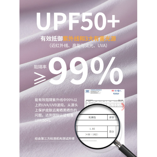 2026新款防曬衣女UPF50+防紫外線寬鬆短款外套薄款冰絲透氣防曬服