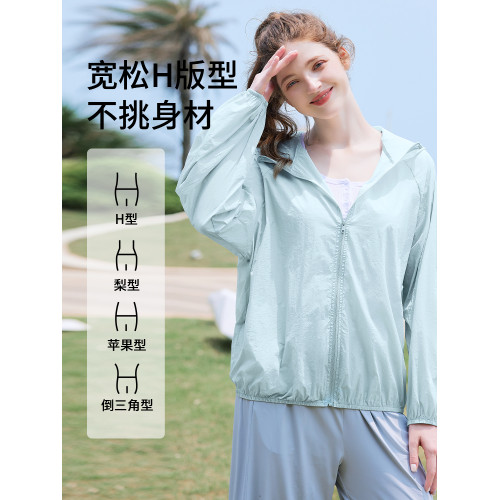 真維斯冰絲防曬衣女夏季2026新款upf50+防紫外線輕薄涼感原紗外套
