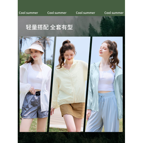 真維斯冰絲防曬衣女夏季2026新款upf50+防紫外線輕薄涼感原紗外套