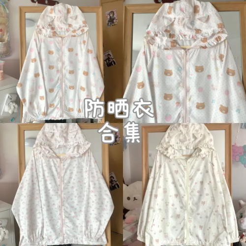 迷糊小熊原創日系可愛軟妹印花連帽外套女夏季寬鬆休閒防曬衣女