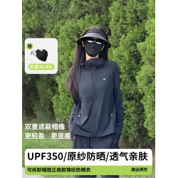 茉尋仲夏紗冰絲防曬衣女2025夏季新款防紫外線防曬服官方旗艦店