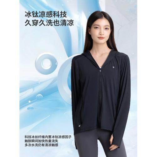 茉尋仲夏紗冰絲防曬衣女2025夏季新款防紫外線防曬服官方旗艦店