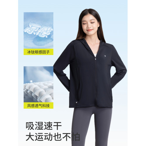 茉尋仲夏紗冰絲防曬衣女2025夏季新款防紫外線防曬服官方旗艦店