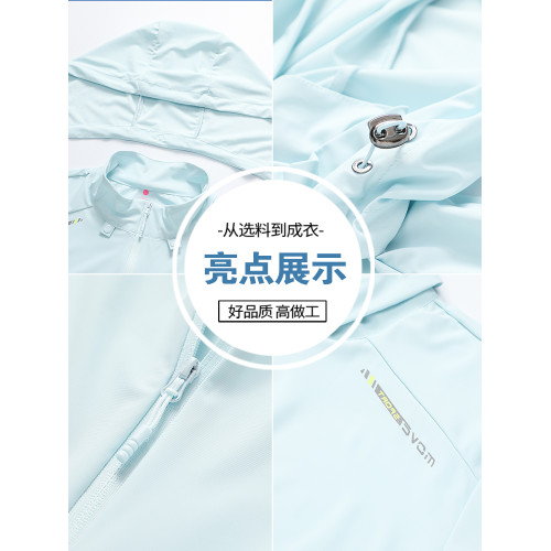 2025新款夏季防曬衣媽媽 防曬服 收腰冰絲修身外套中老年女大碼