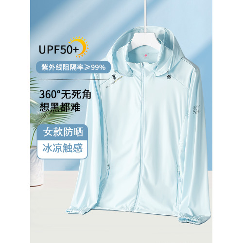 2025新款夏季防曬衣媽媽 防曬服 收腰冰絲修身外套中老年女大碼