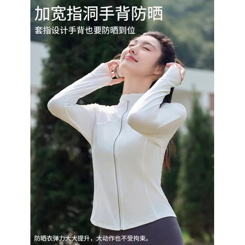 貓人冰絲涼感防曬衣女2025新款夏季防紫外線修身顯瘦防曬服短外套