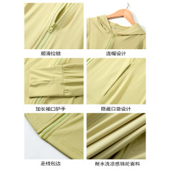 綠色防曬衣修身女2025新款瑜珈服夏季女款運動上衣緊身冰感觸面料