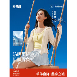 陳都靈同款防曬外套|商場同款森馬外套女短款防曬衣2025夏季新款