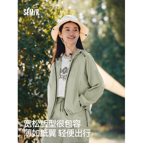 陳都靈同款森馬外套女抽繩寬鬆質感夾克女生夏季涼感防曬衣戶外