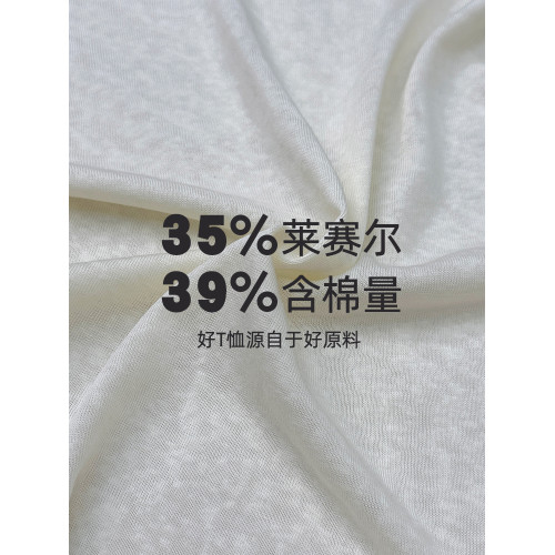 涼感透氣防曬萊賽爾天絲t恤罩衫外穿女夏季2025新款趣味印花上衣