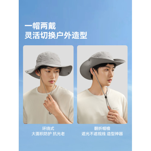 伯希和戶外防曬帽女大帽簷登山徒步快乾牛仔帽子遮陽透氣漁夫帽男