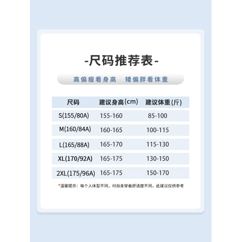 雪中飛防曬衣女夏薄款2026新款青蘋果穿搭大碼胖mm冰絲涼感外套PC