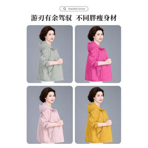 媽媽春裝薄款外套加大碼2025新款中老年女夏季連帽時尚洋氣防曬服