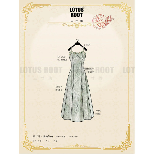 三寸藕【靈動青檸】2025秋季新款綠色薄款防曬開衫搭配吊帶裙外套