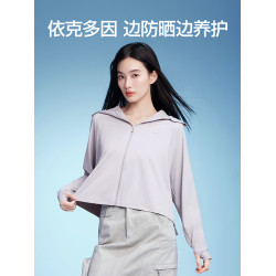 【商場同款】SIINSIIN披肩防曬衣女款防紫外線夏季薄款休閒防曬服