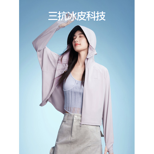 【商場同款】SIINSIIN披肩防曬衣女款防紫外線夏季薄款休閒防曬服