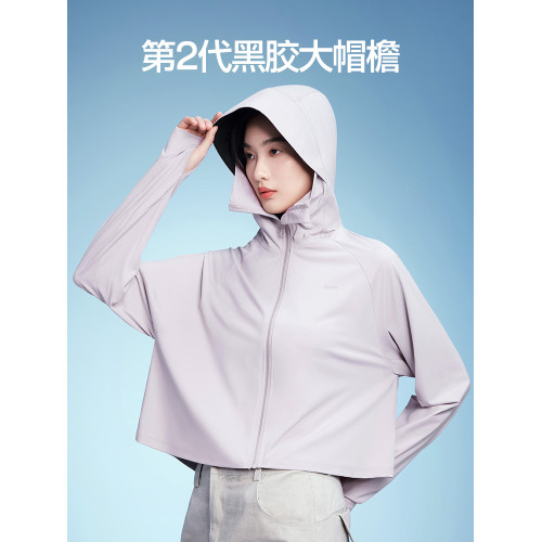 【商場同款】SIINSIIN披肩防曬衣女款防紫外線夏季薄款休閒防曬服