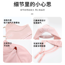 覔橘原紗型夏季落肩防曬組合戶外遮陽