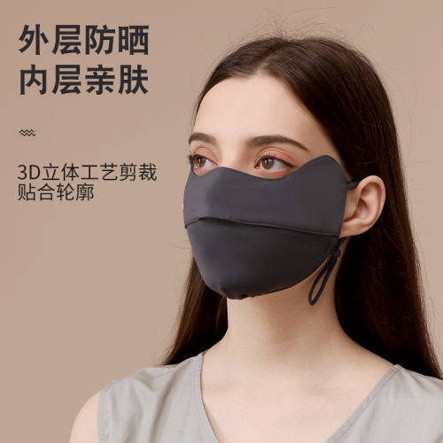 覔橘原紗型夏季落肩防曬組合戶外遮陽