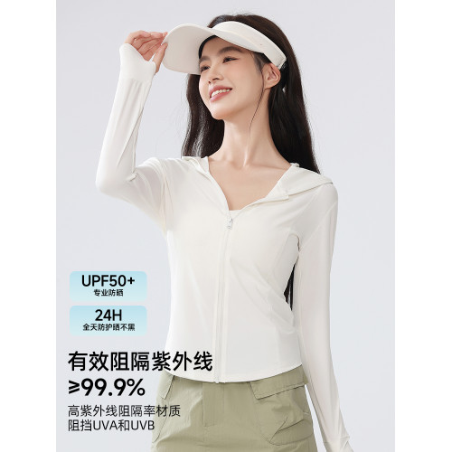 冰絲防曬衣女外穿夏季薄款戶外防紫外線防曬服修身顯瘦透氣外套