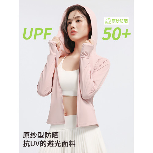 2025年夏季新款防曬衣女防紫外線冰絲防曬服修身運動騎行輕薄外套