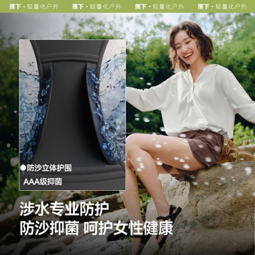 蕉下涉水服WR075速乾衣分體泳衣女泡溫泉長袖海邊沖浪套裝防曬衣