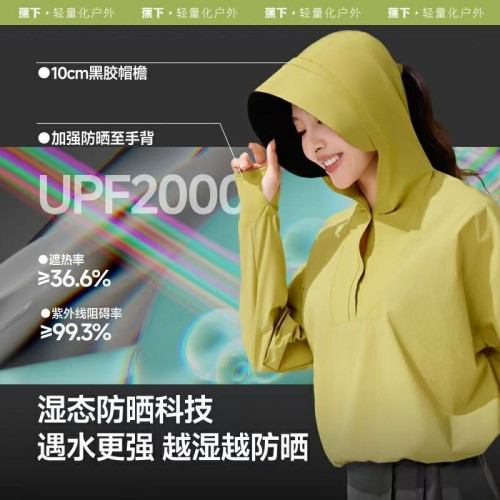 蕉下涉水服WR075速乾衣分體泳衣女泡溫泉長袖海邊沖浪套裝防曬衣