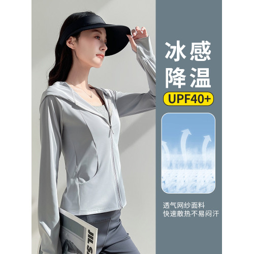 口袋防曬衣女款2025新款防紫外線冰絲涼感薄款修身超火連帽防曬服
