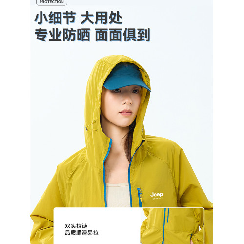 JEEP戶外山系防曬衣女2025新款夏季防紫外線輕薄沖鋒衣多巴胺外套