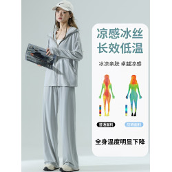 防曬衣女2026新款夏季濶腿褲小個子微胖穿搭洋氣矮個子遮肚子套裝