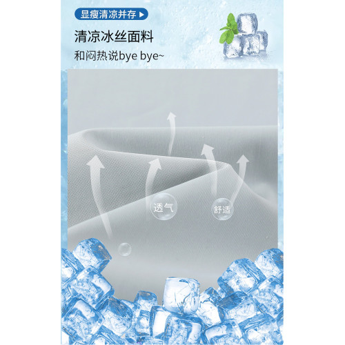 防曬衣女2026新款夏季濶腿褲小個子微胖穿搭洋氣矮個子遮肚子套裝