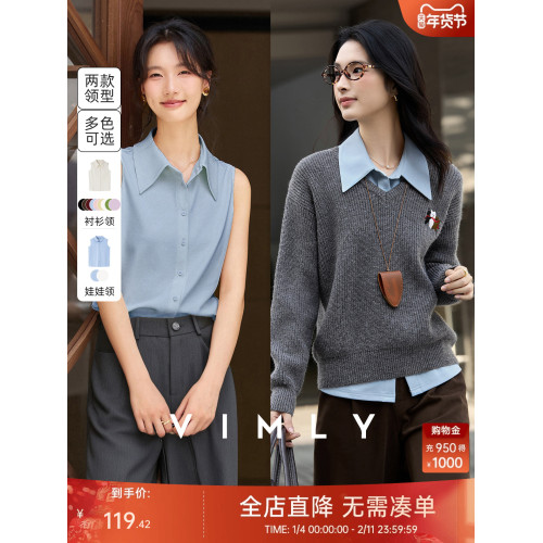 梵希蔓藍色通勤無袖襯衫女裝25年秋季新款內搭打底衫繙領馬甲上衣