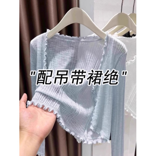 花邊藍色冰絲針織開衫女薄款夏配吊帶裙外搭薄款微透披肩V領罩衫