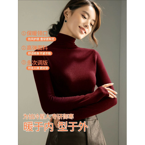 雙面腈綸發熱加絨加厚保暖冬蠶絲打底衫羊毛防寒堆堆領長袖t恤女