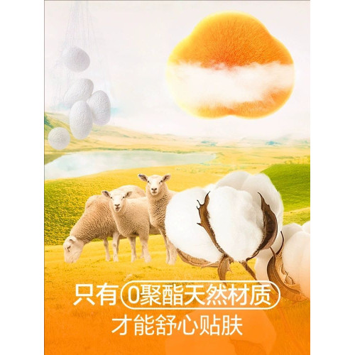 雙面腈綸發熱加絨加厚保暖冬蠶絲打底衫羊毛防寒堆堆領長袖t恤女