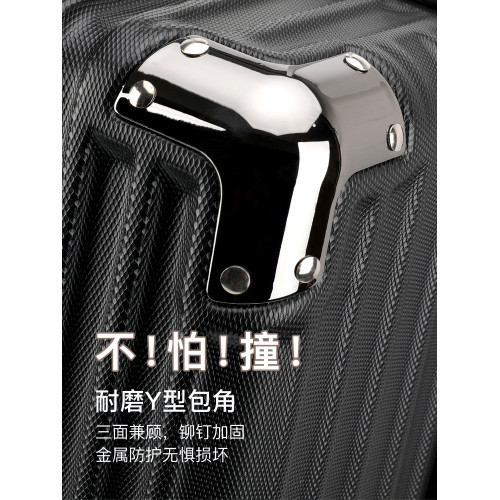 行李箱男士拉桿箱旅行密碼皮箱子學生24寸大容量28寸結實耐用加厚