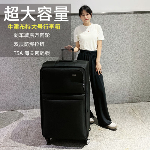 超大號60寸牛津布行李箱大容量拉桿箱托運特大旅行箱密碼箱布箱子 超大號60寸牛津布行李箱大容量拉桿箱托運特大旅行箱密碼箱布箱子