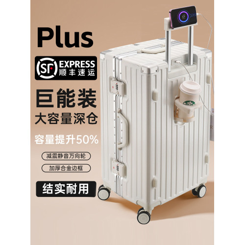 超大容量行李箱結實耐用加厚鋁框款密碼拉桿箱男旅行箱女托運28寸
