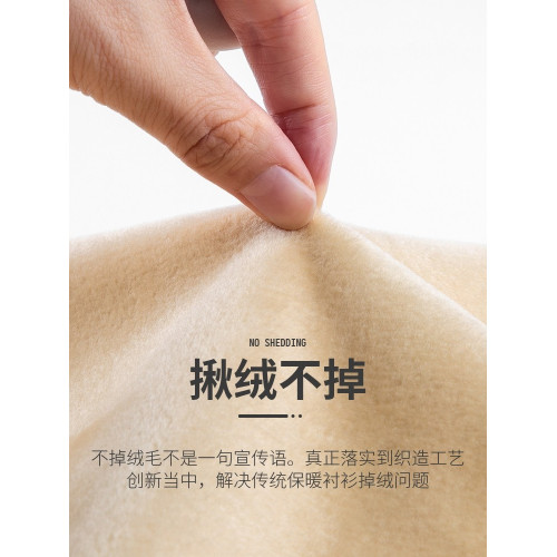 啄木鳥保暖襯女加絨加厚格子長袖秋冬季打底磨毛上衣大碼媽媽裝