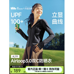 蕉下女士修身防曬衣冰絲透氣吸濕速乾短款顯瘦焦下防曬服外套女