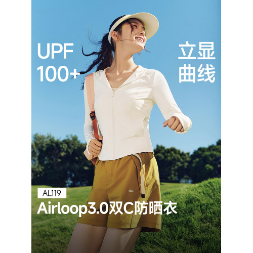 蕉下女士修身防曬衣冰絲透氣吸濕速乾短款顯瘦焦下防曬服外套女