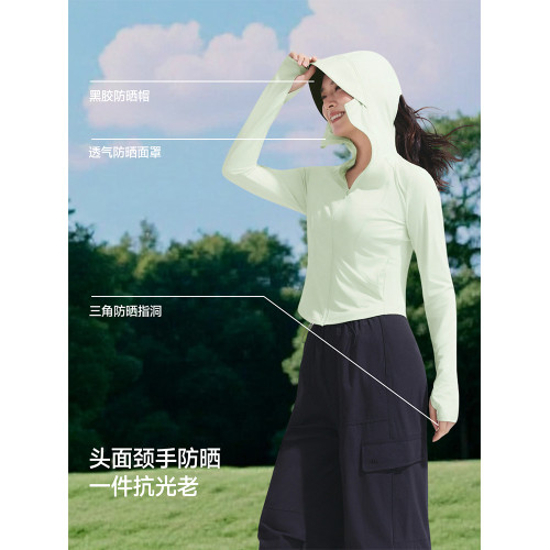 蕉下女士修身防曬衣冰絲透氣吸濕速乾短款顯瘦焦下防曬服外套女