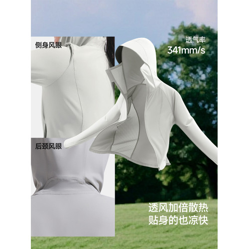 蕉下女士修身防曬衣冰絲透氣吸濕速乾短款顯瘦焦下防曬服外套女