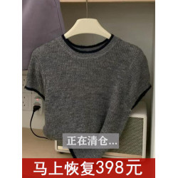 一線大牌女裝撿漏灰色針織小衫女2025年氣質穿搭百搭圓領短袖上衣