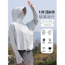 貓人upf50+防曬衣女款2025新款冰絲防曬服防紫外線寬鬆短外套夏季