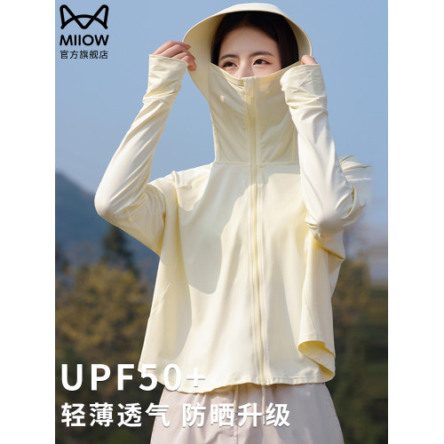 貓人upf50+防曬衣女款2025新款冰絲防曬服防紫外線寬鬆短外套夏季
