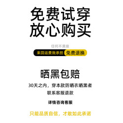 UPF50+防曬衣女防紫外線透氣冰絲防曬服男薄款外套夏防曬衫皮膚衣