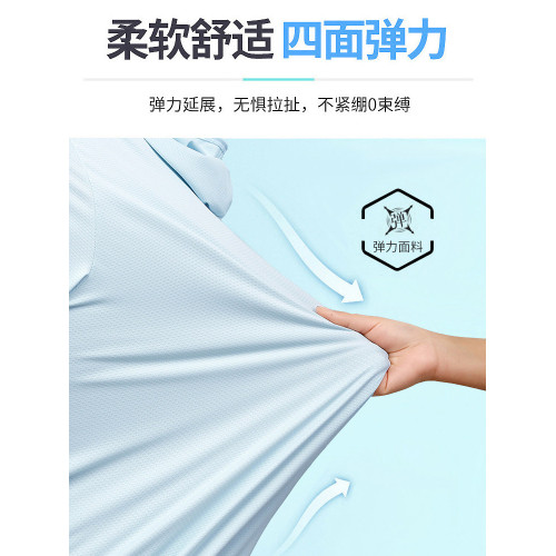 UPF50+防曬衣女防紫外線透氣冰絲防曬服男薄款外套夏防曬衫皮膚衣