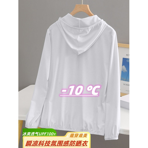 UPF50+防曬衣女防紫外線透氣冰絲防曬服男薄款外套夏防曬衫皮膚衣